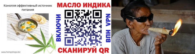 Еда ТГК марихуана  Лермонтов 