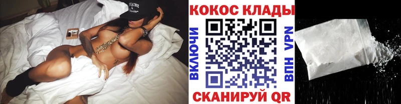 КОКАИН Перу  закладки  blacksprut tor  Лермонтов 