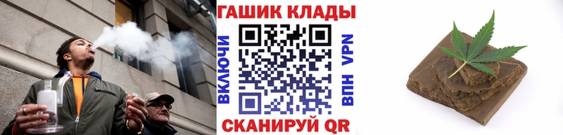 ГАШИШ 40% ТГК Лермонтов