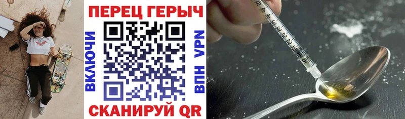 ГЕРОИН белый  Лермонтов 