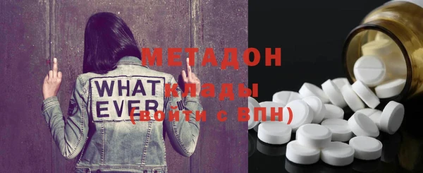 MDMA Premium VHQ Балахна