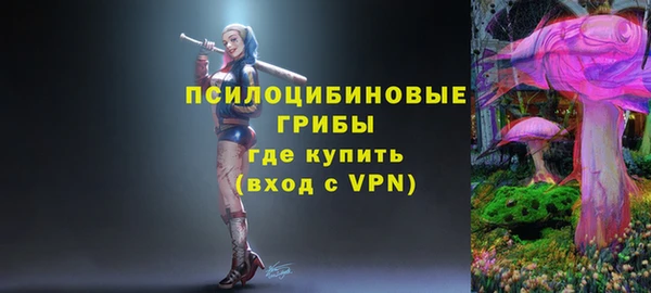 мяу мяу кристалл Баксан