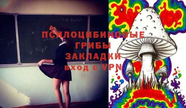наркотики Балабаново