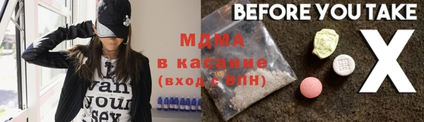 наркотики Балабаново