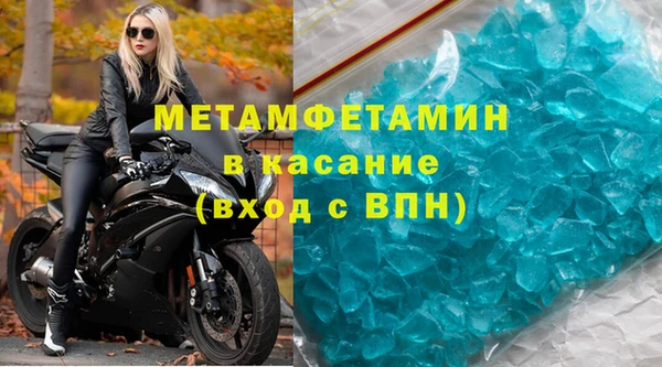 мяу мяу кристалл Баксан