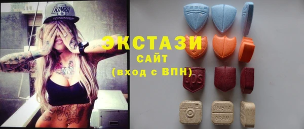 мяу мяу кристалл Баксан