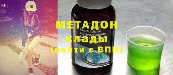 MDMA Premium VHQ Балахна
