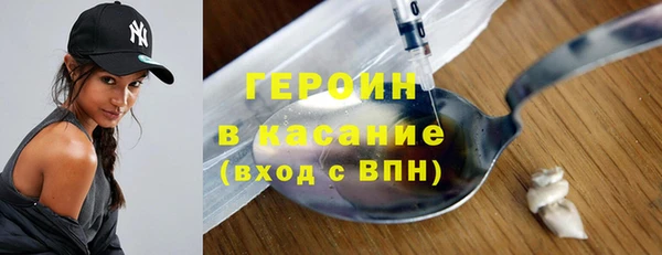 MDMA Premium VHQ Балахна