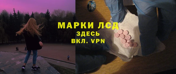мяу мяу кристалл Баксан
