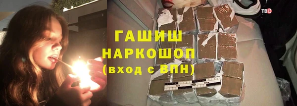 наркотики Балабаново