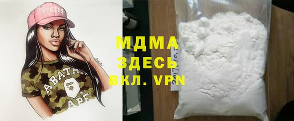 наркотики Балабаново