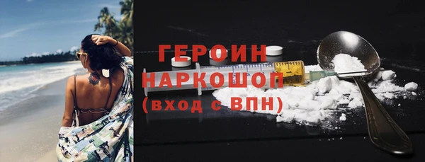 наркотики Балабаново