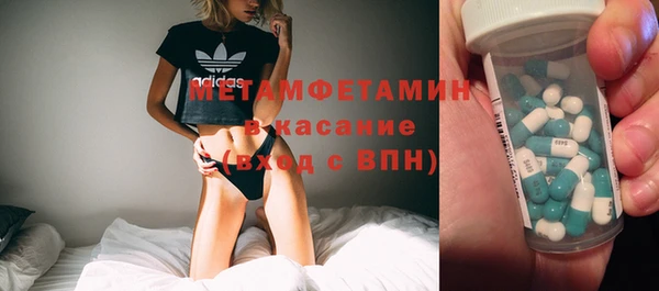 MDMA Premium VHQ Балахна