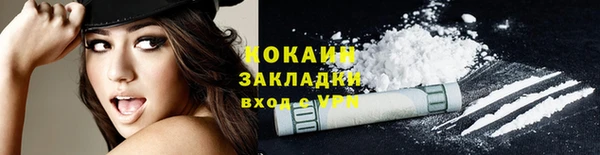 героин Куйбышев