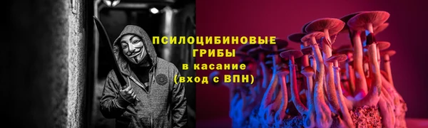 мяу мяу кристалл Баксан