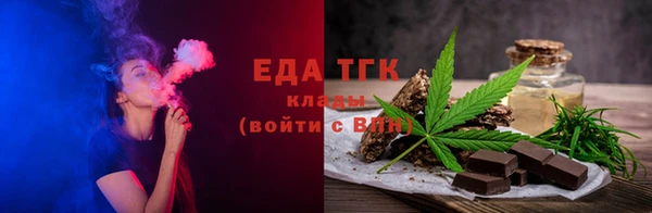 мяу мяу кристалл Баксан