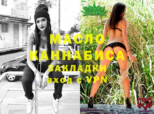 наркотики Балабаново