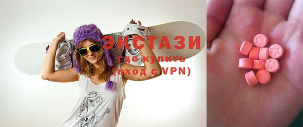 мяу мяу кристалл Баксан