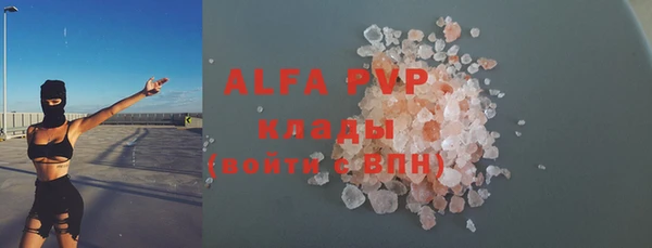 MDMA Premium VHQ Балахна
