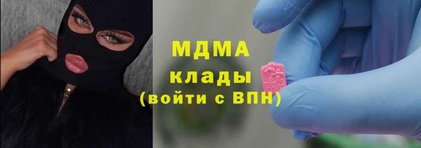 мяу мяу кристалл Баксан