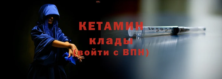 мяу мяу кристалл Баксан