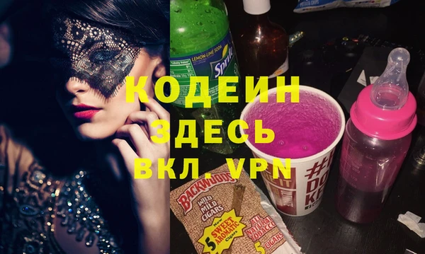 MDMA Premium VHQ Балахна