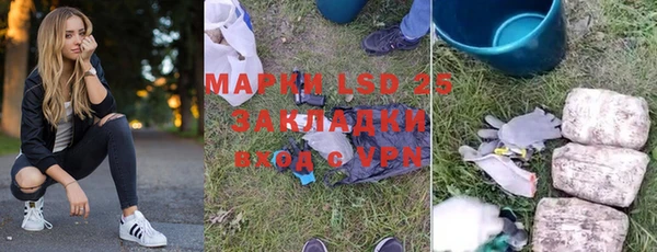 наркотики Балабаново