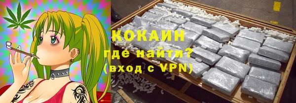 MDMA Premium VHQ Балахна