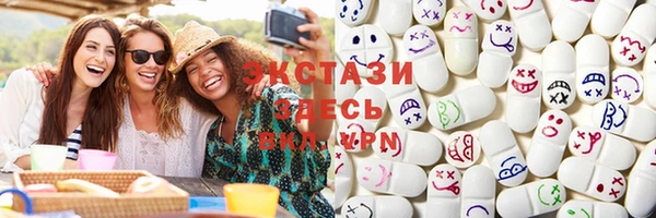 мяу мяу кристалл Баксан