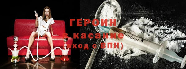 MDMA Premium VHQ Балахна
