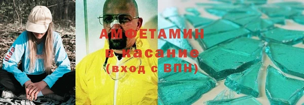 MDMA Premium VHQ Балахна