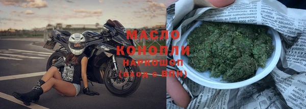 MDMA Premium VHQ Балахна