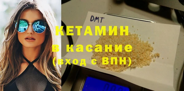 мяу мяу кристалл Баксан