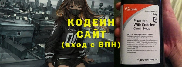мяу мяу кристалл Баксан