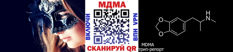ссылка на мегу как зайти  Лермонтов  МДМА Molly  дарнет шоп 