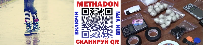 Метадон VHQ  Лермонтов 