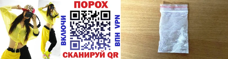 МЕТАМФЕТАМИН кристалл  Лермонтов 